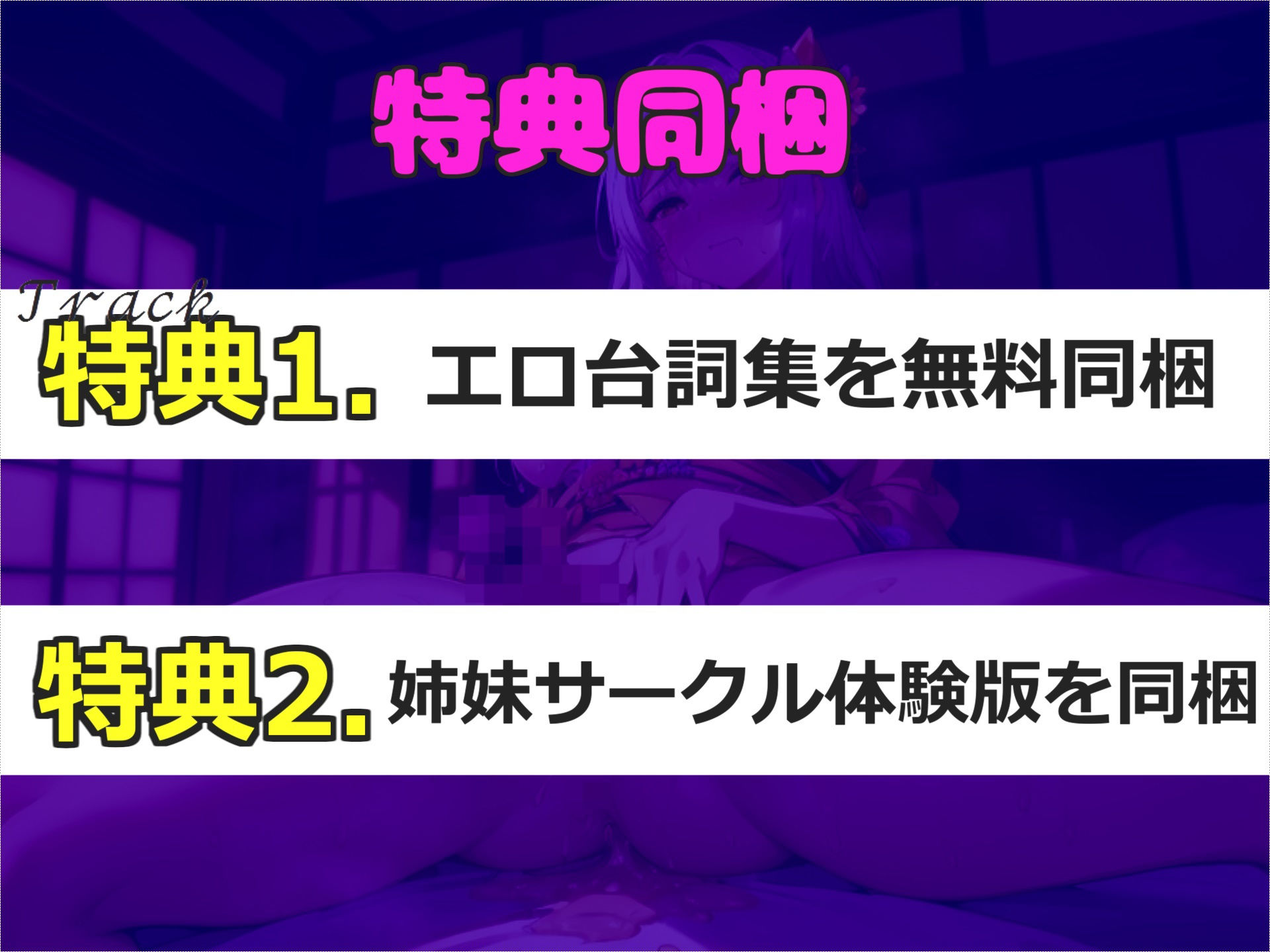 【新作価格】【豪華特典あり】【オホ声】人気Hカップ実演声優「結原かなみ」がファンの男性と相互オナニーで大失禁♪ 極 太ち●ぽをじゅるじゅる喉奥フェラしながら連続絶頂＆おまんこ破壊オナニー！！ - サンプル画像 5