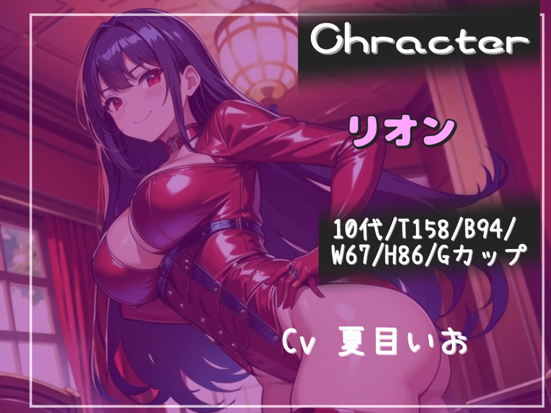 【新作価格】【豪華なおまけあり】強気な童貞喰いの淫乱JKの強○射精管理メス奴○。何度も寸止めされて、金玉カラになるまで搾り取られるバイト性活。 - サンプル画像 4