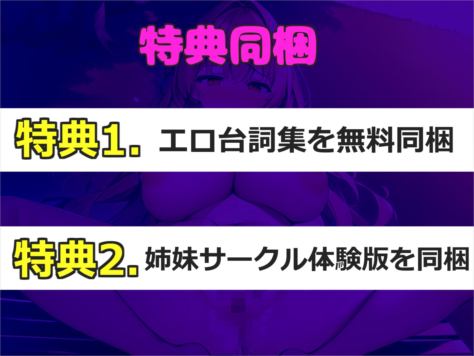 【新作価格】【豪華なおまけあり】あ’あ’あ’//クリち●ぽイグイグゥ〜！！露出癖のあるオナニー狂のお姉さんが深夜の公園の男子便所でバレないように、極太バ〇ブでおまんこ破壊しながらおもらし大失禁 - サンプル画像 5