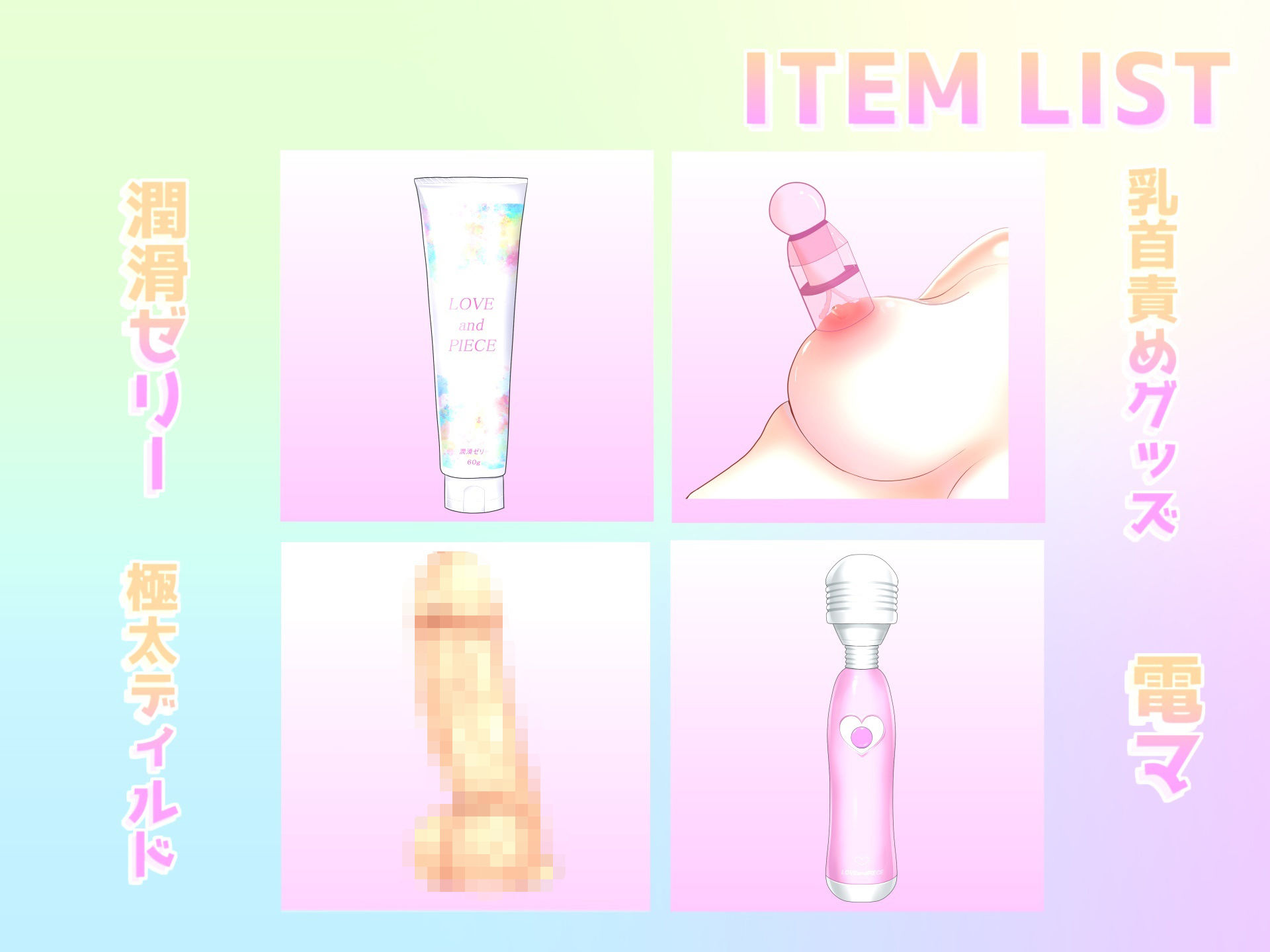 【新作価格】【豪華なおまけあり】【激振動おもちゃでち●び破壊】あ’あ’あ’・・・ち●びでイグイグゥ〜！！淫乱美女が、乳首責めグッズで壊れるまで連続絶頂＆騎乗位でおもらし大洪水ハプニング - サンプル画像 4