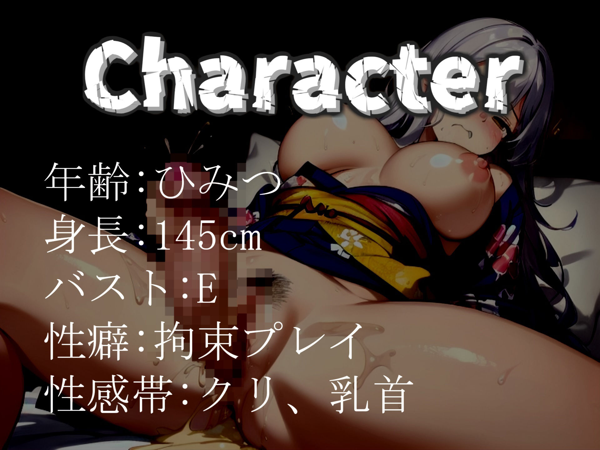 【新作価格】【豪華なおまけあり】【極太バイブでオホ声おま●こ破壊】喘ぎ声七変化♪  初登場！！ オナニー狂の淫乱美女が極太バイブをフェラ＆騎乗位で連続絶頂＆おもらし大失禁で枯れるまでオナニー！！ - サンプル画像 3