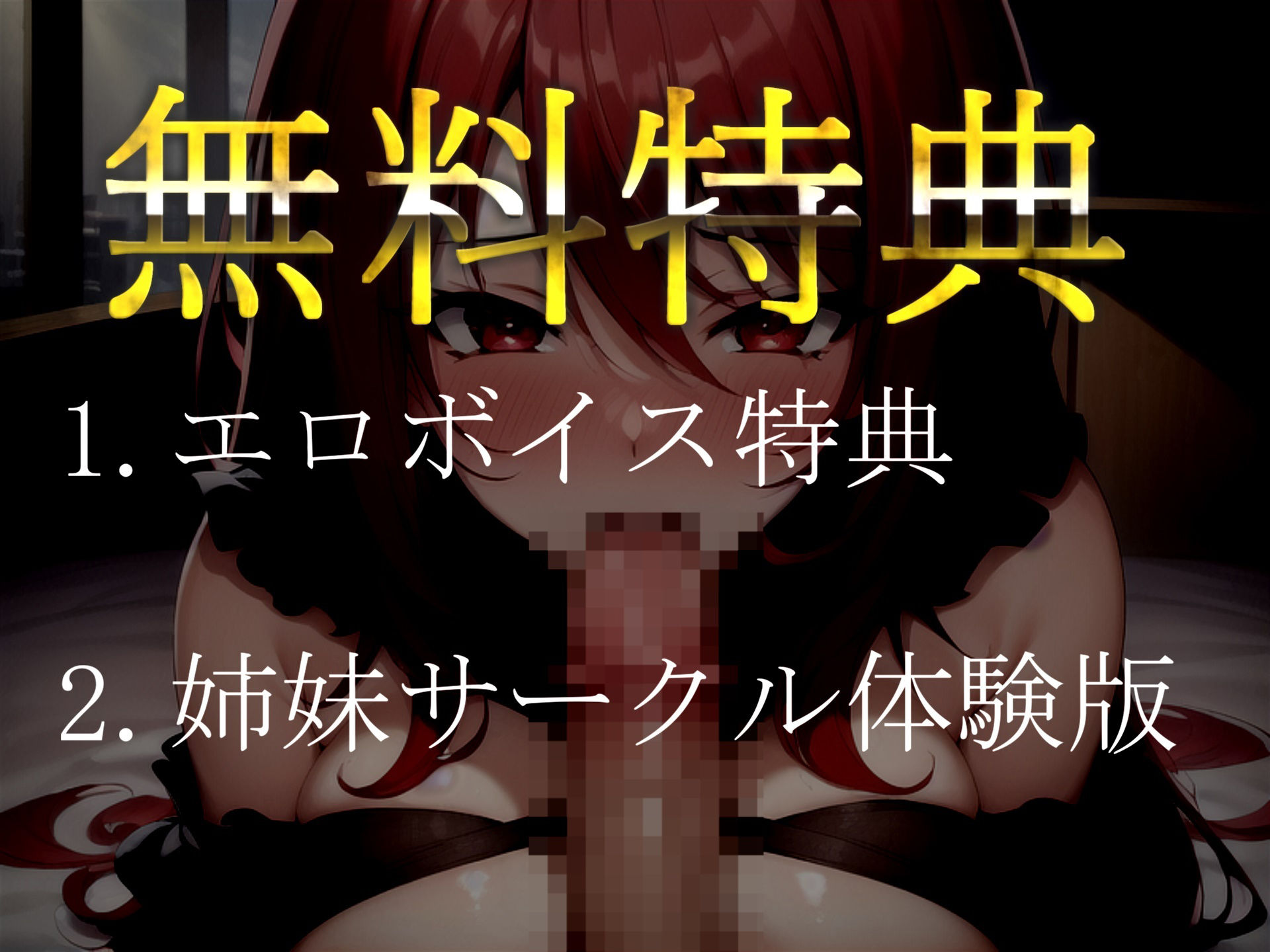 【新作価格】【豪華なおまけあり】【フェラオナサポxおま●こ破壊】初登場！！ クリち●ぽ..イグイグゥ〜！！！ オナニー狂の淫乱ビッチが、 極太ディルドを喉奥フェラしながらおもらし大失禁 - サンプル画像 5