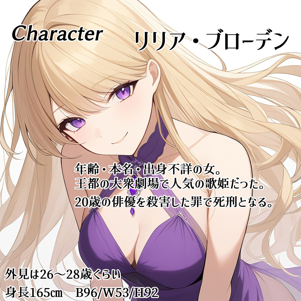 囁かれる罪 - サンプル画像 2