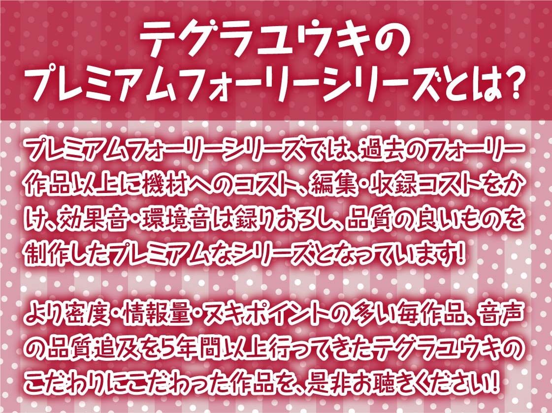 敬語メス〇キちゃんに煽られ絞られる【フォーリーサウンド】 - サンプル画像 2