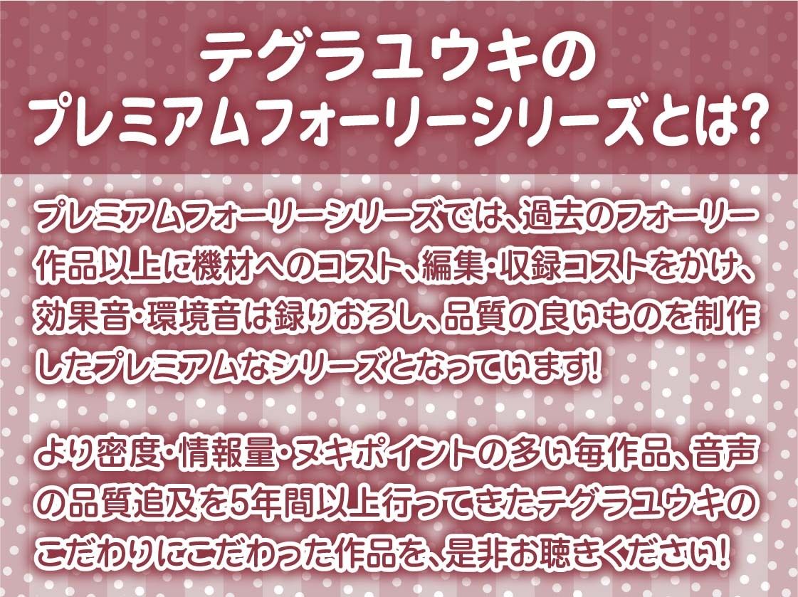 危険日オンリーセックス〜ビッチなJKは妊娠希望〜【フォーリーサウンド】 - サンプル画像 2