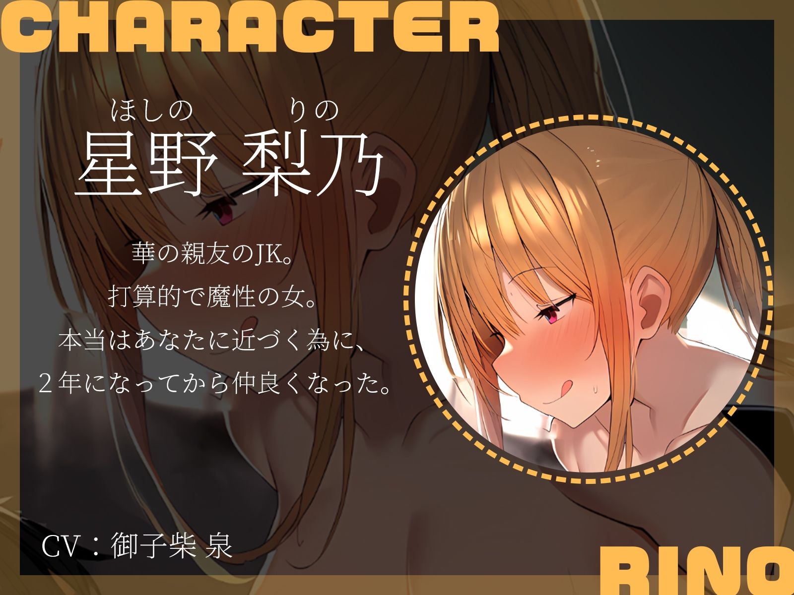 【KU100】彼女の眼の前で、彼女の親友に寝取られされました…… - サンプル画像 3