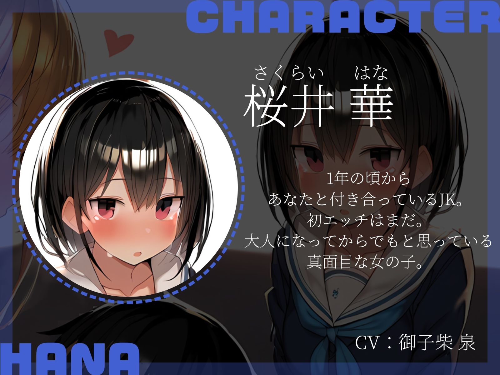 【KU100】彼女の眼の前で、彼女の親友に寝取られされました…… - サンプル画像 4