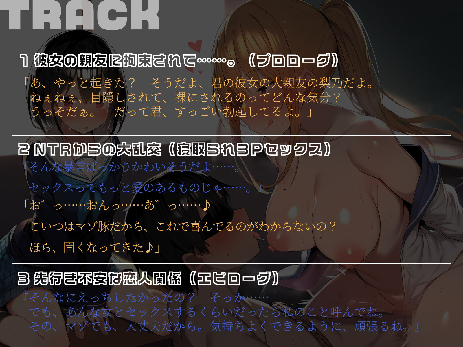 【KU100】彼女の眼の前で、彼女の親友に寝取られされました…… - サンプル画像 5