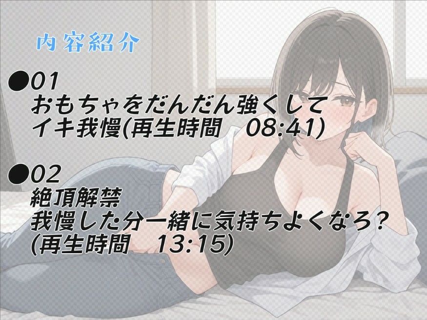 【実演収録】一緒に気持ちよくなりたいお姉さんがオナニーで誘惑してくる【38】 - サンプル画像 1