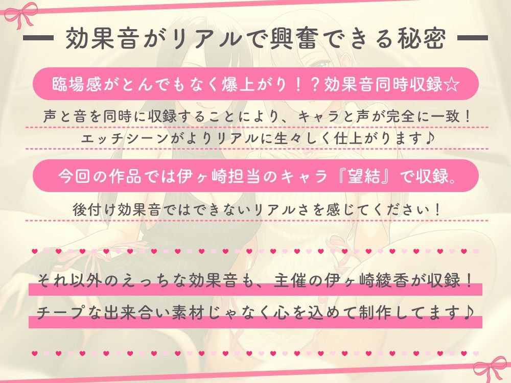 初恋のお兄さん（アナタ）をオトす誘惑メンエスごっこ♪ 〜アナタが理性崩壊してお射精おねだりしちゃうまで〜 - サンプル画像 3