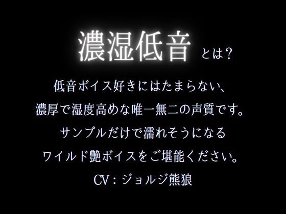 後輩くんとオトナな残業〜玩具・クリ舐め同時責めと大量中出しで犯●れました〜（CV:ジョルジ熊狼×シナリオ:六華-rikka-） - サンプル画像 3