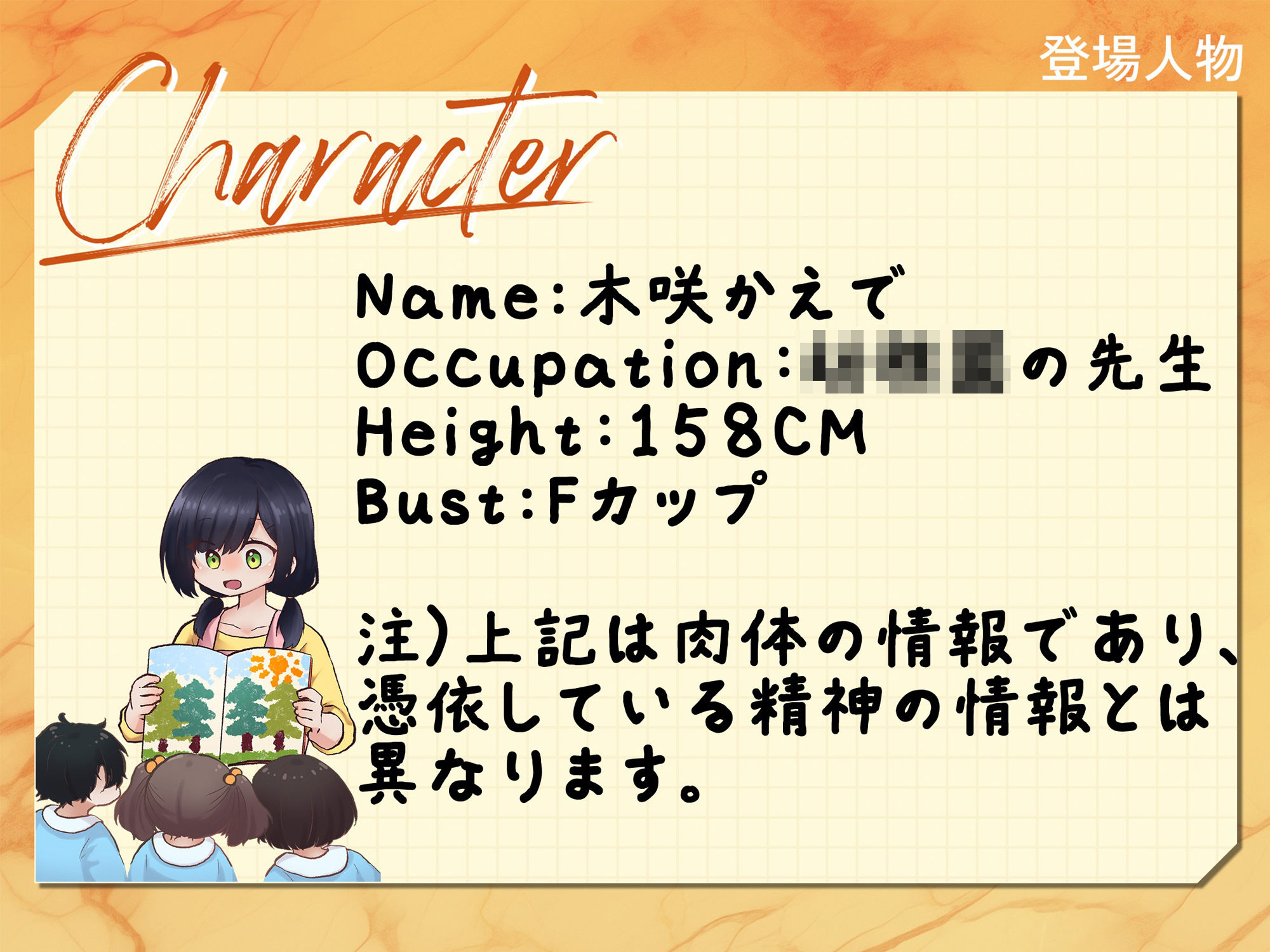 【実演】実録TSオナ日記・木咲かえで - サンプル画像 4
