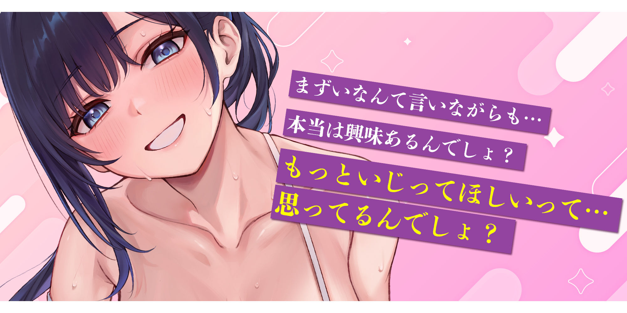 【ガン攻め】酔った義姉は杭打ちピストン魔【轟音オホ】〜イケメン女子な外面のせいで我慢しているが義弟に激ヤバ性欲を解放する〜 - サンプル画像 2
