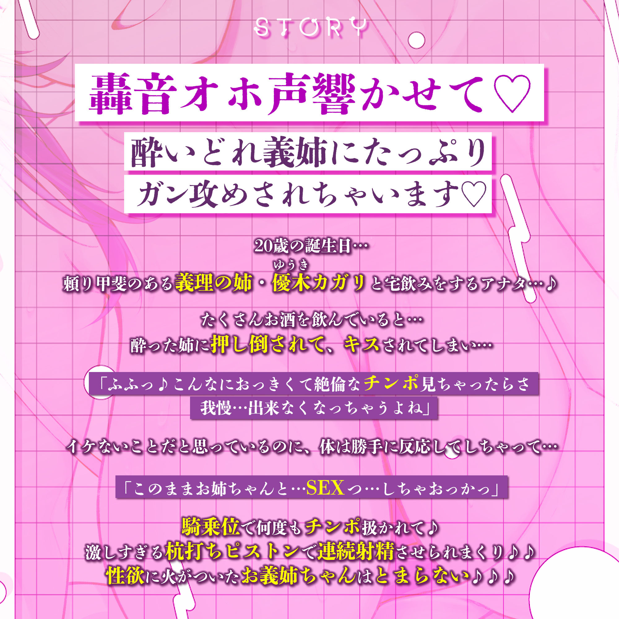 【ガン攻め】酔った義姉は杭打ちピストン魔【轟音オホ】〜イケメン女子な外面のせいで我慢しているが義弟に激ヤバ性欲を解放する〜 - サンプル画像 3