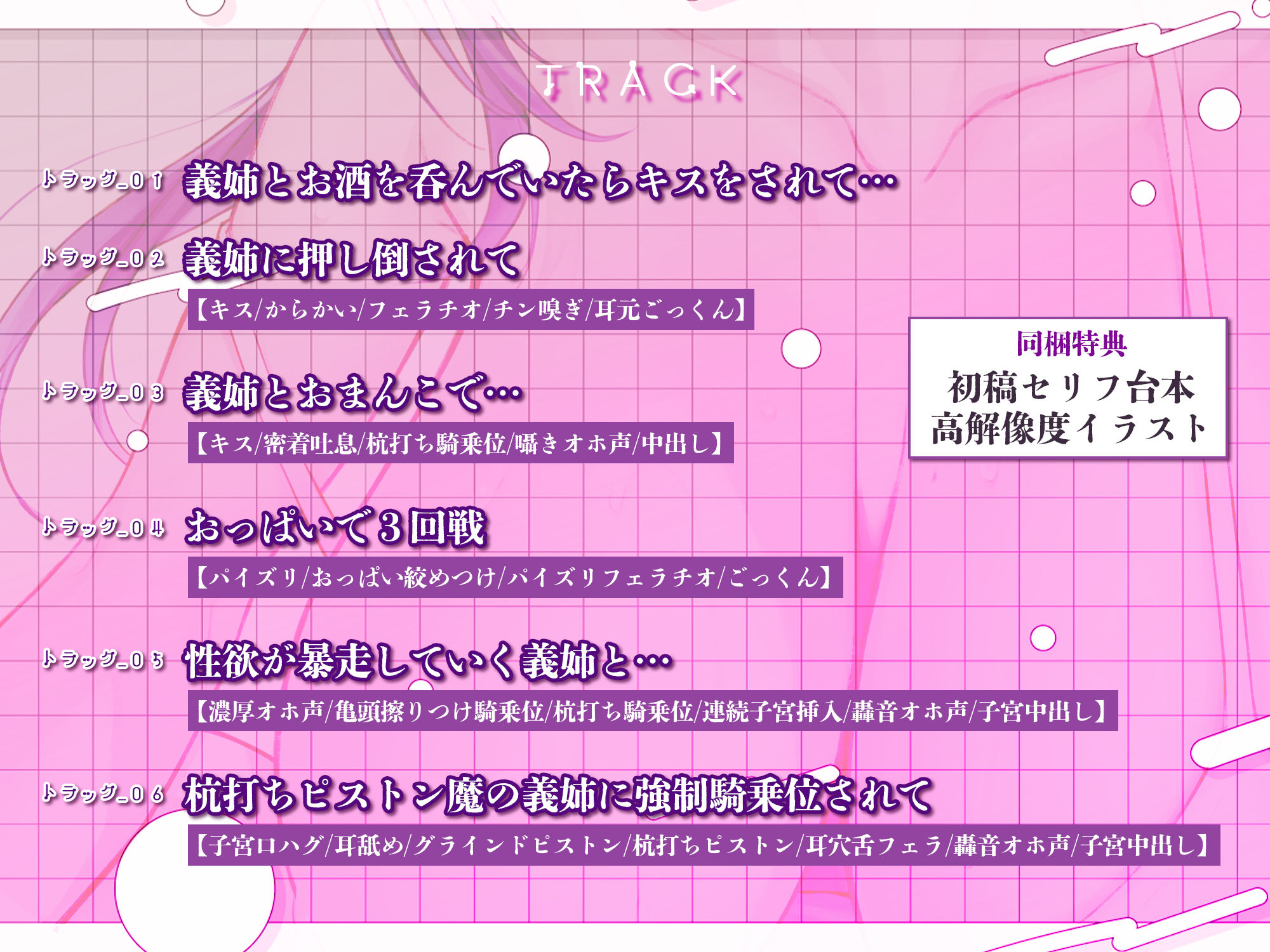 【ガン攻め】酔った義姉は杭打ちピストン魔【轟音オホ】〜イケメン女子な外面のせいで我慢しているが義弟に激ヤバ性欲を解放する〜 - サンプル画像 4