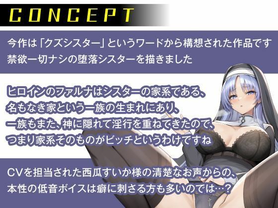 清楚と評判の高身長シスターは《喫煙×絶倫×ビッチ》の無禁欲オンナ - サンプル画像 3