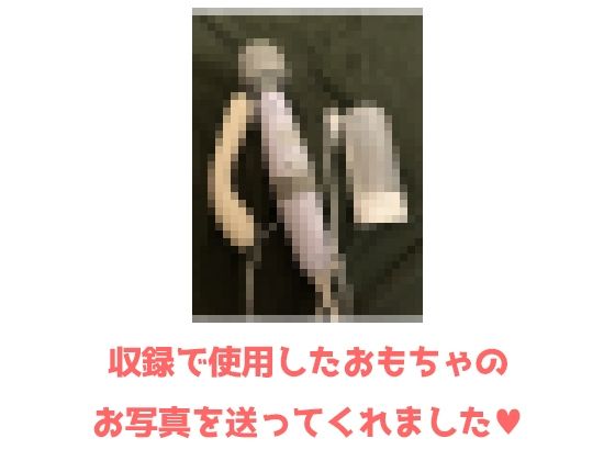 【おしっこ舐め舐め×オナニー】声優様による超過激企画→「うわーマジか！？これ舐めるの？？？」→「臭いはしっかりおしっこwww」→「頑張ってみます汗汗汗」 - サンプル画像 1