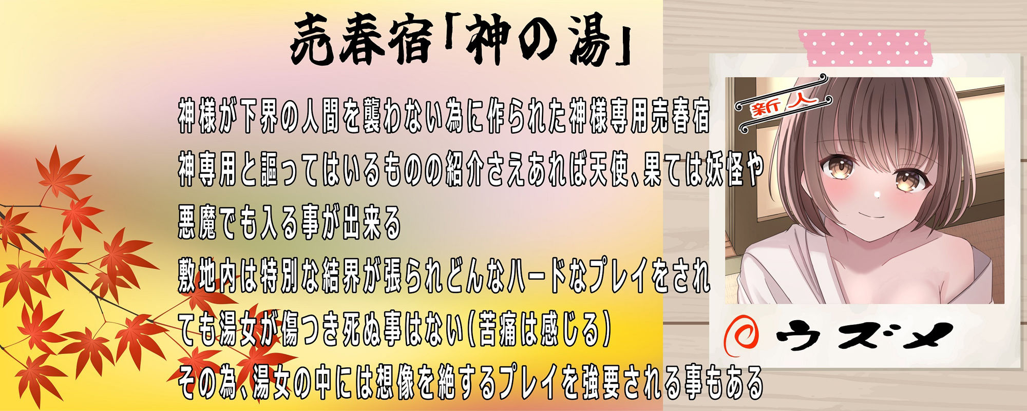 （CV:藤村莉央）お客様は神様です - サンプル画像 2