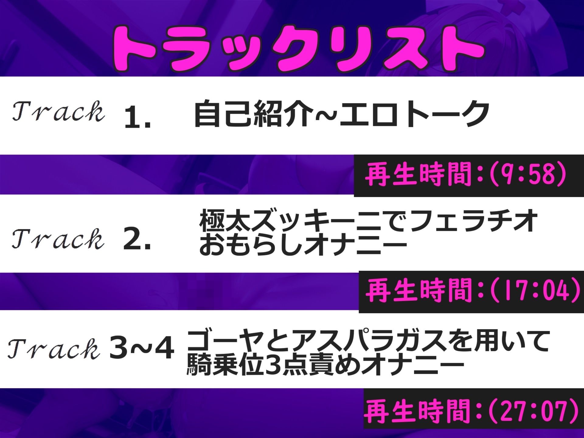 【新作価格】【豪華特典あり】50分越え！！【極太お野菜でおま●こ破壊】あ’あ’あ’あ・・・おま●ここわれちゃうう.. 妖艶なEカップ爆乳美女が、3種の野菜で壊れるまで連続絶頂＆おもらし大洪水 - サンプル画像 4