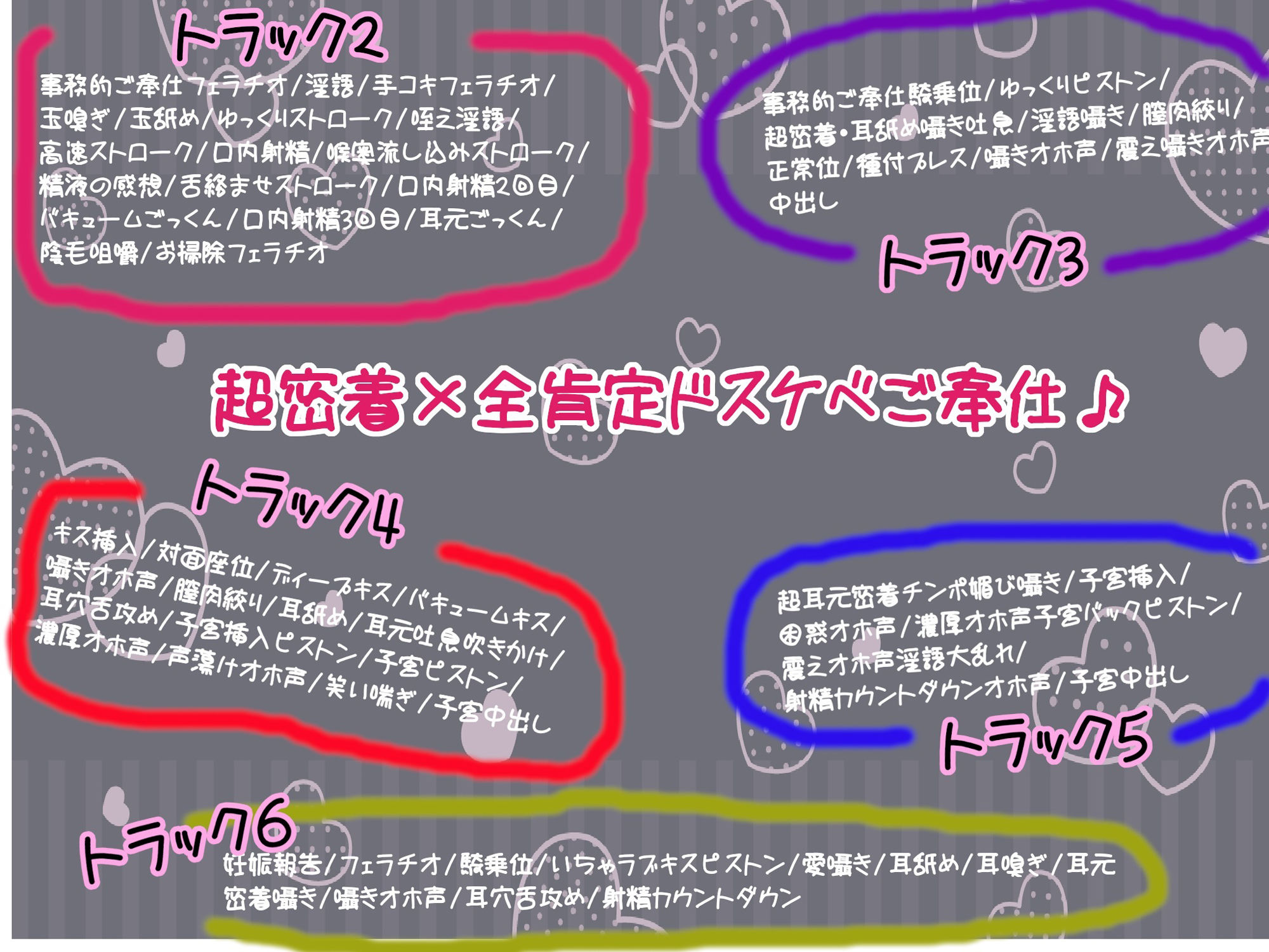 クールな事務的ご奉仕エルフがドスケベに変身〜最後はママになっていちゃラブH♪超密着・囁きオホ声・孕ませ・子宮H〜 - サンプル画像 3
