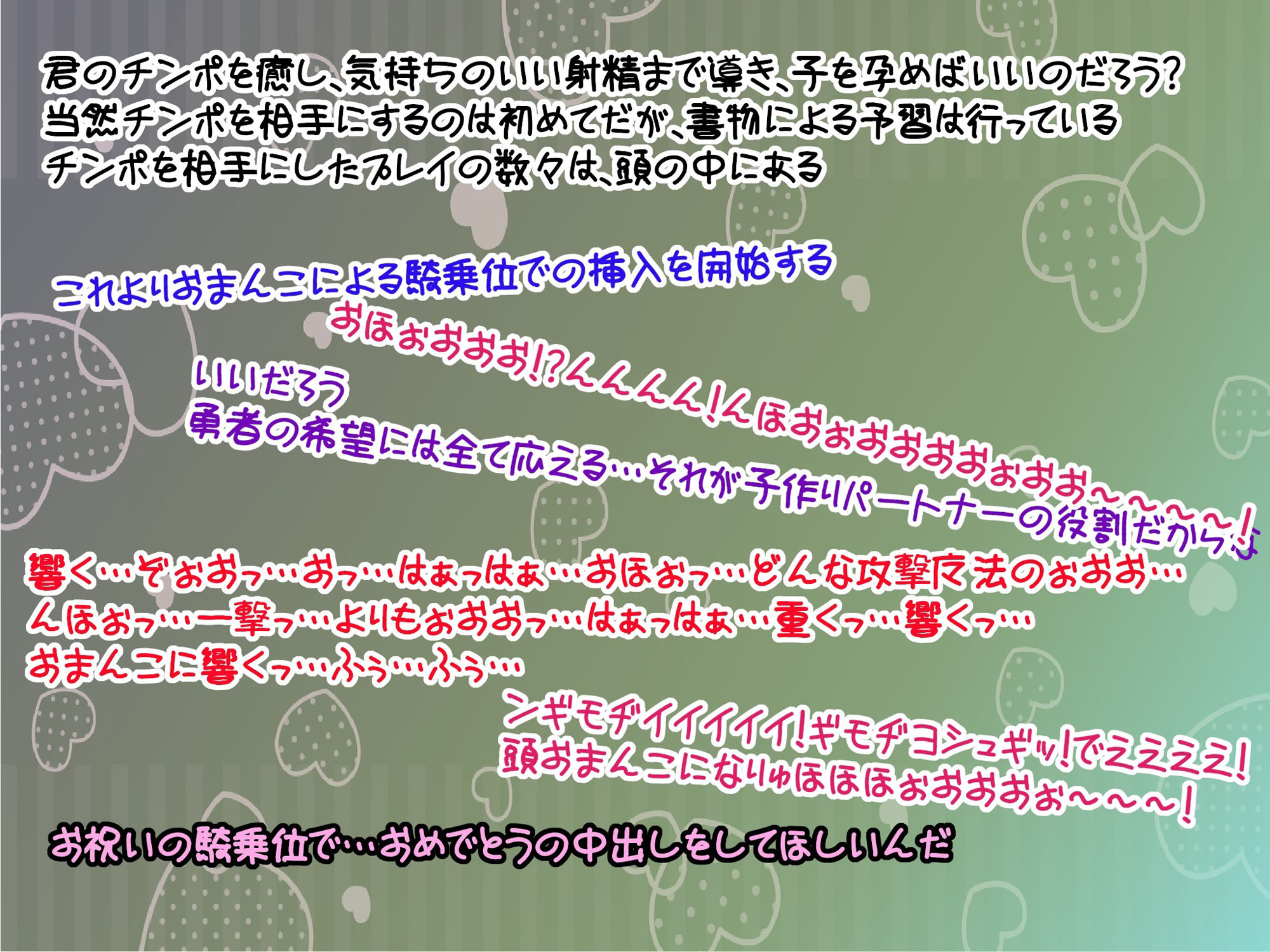 クールな事務的ご奉仕エルフがドスケベに変身〜最後はママになっていちゃラブH♪超密着・囁きオホ声・孕ませ・子宮H〜 - サンプル画像 5