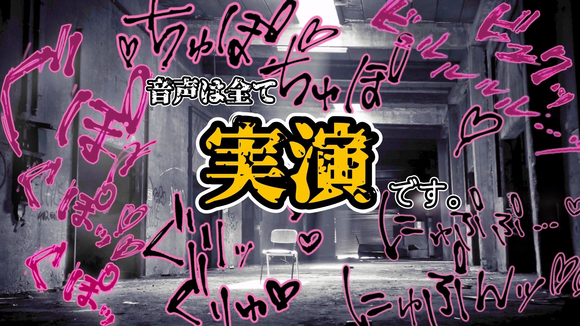 『女体快楽実験場』 被験者No，001「アルギュロス」Stage，1 前編 - サンプル画像 6