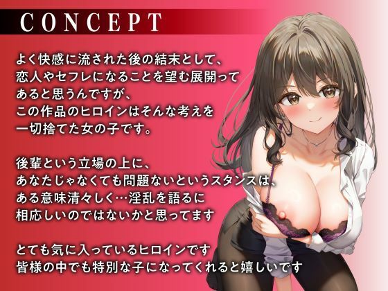 新人社員が先日利用したデリヘル嬢！？脅されて巨乳女子の性欲処理をする日々 - サンプル画像 3