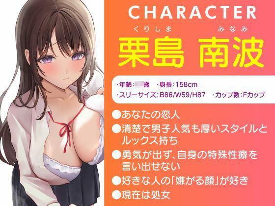 どぴゅっと逆痴●〜ダチと恋人の友情3P責め〜 - サンプル画像 2