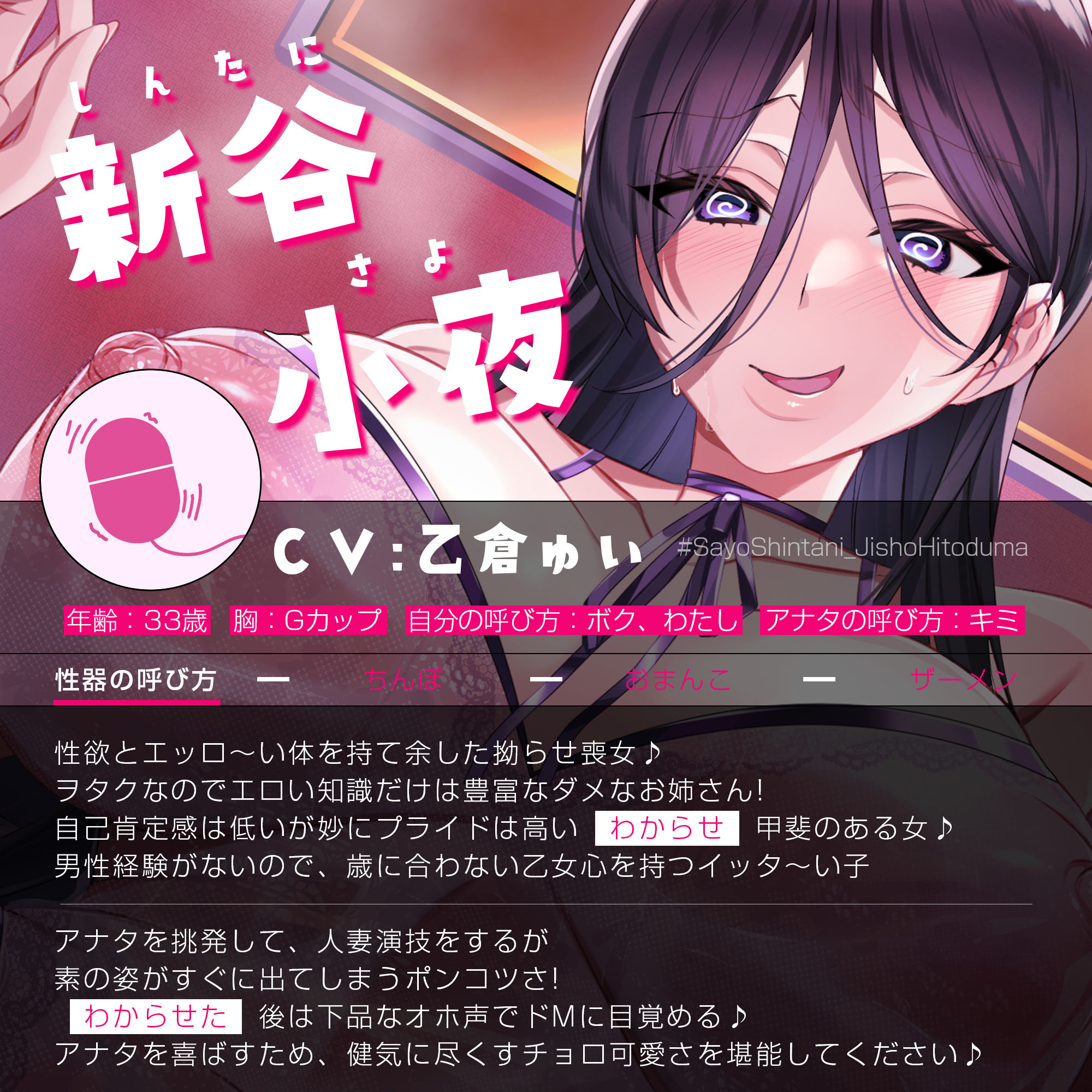 自称人妻のイキリ喪女〜33歳クソ雑魚まんこのくせに大人ぶってヘタクソ誘惑してきたので、ホンモノの汗だく交尾を教えてやった〜 - サンプル画像 1