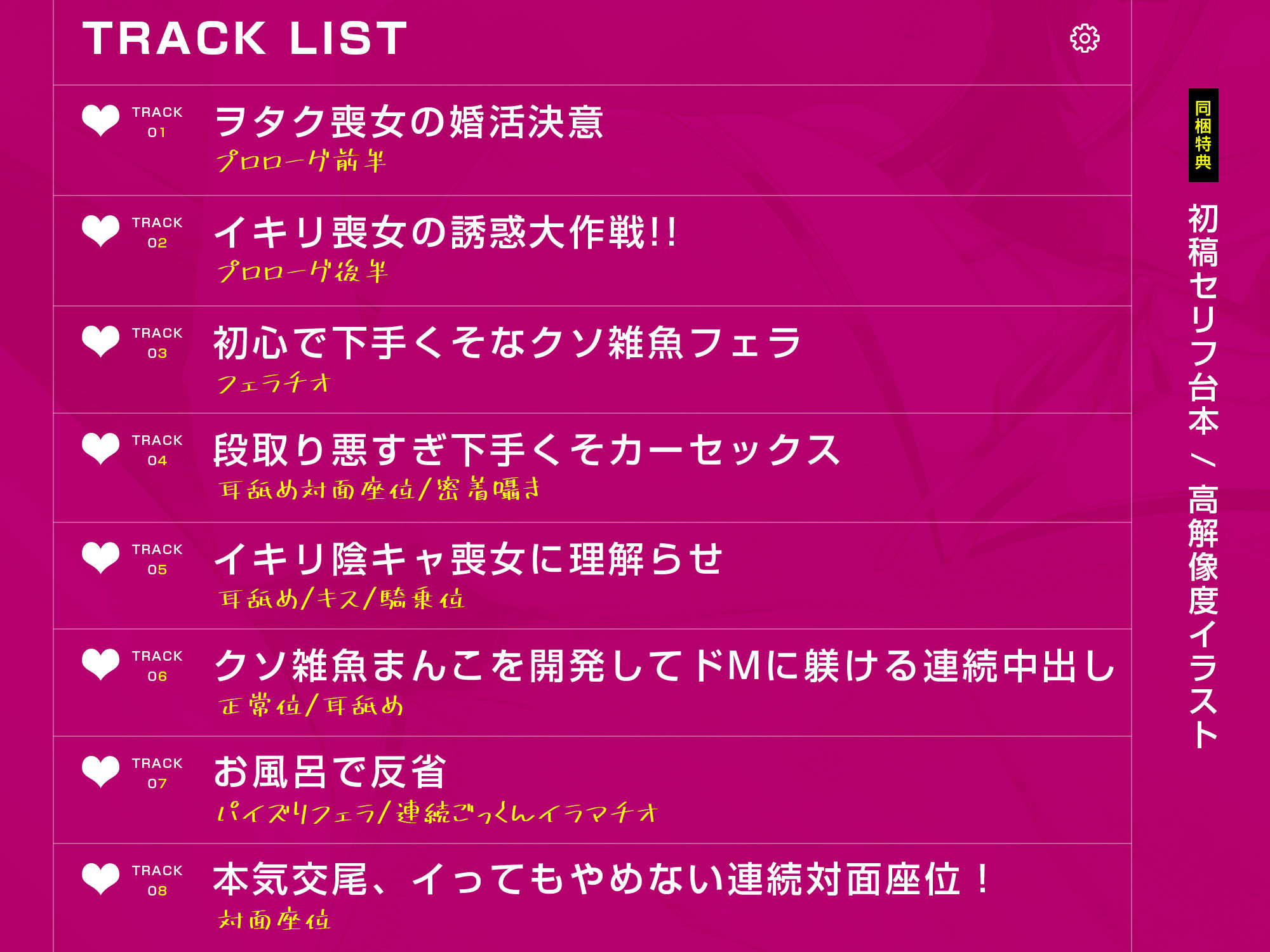 自称人妻のイキリ喪女〜33歳クソ雑魚まんこのくせに大人ぶってヘタクソ誘惑してきたので、ホンモノの汗だく交尾を教えてやった〜 - サンプル画像 4