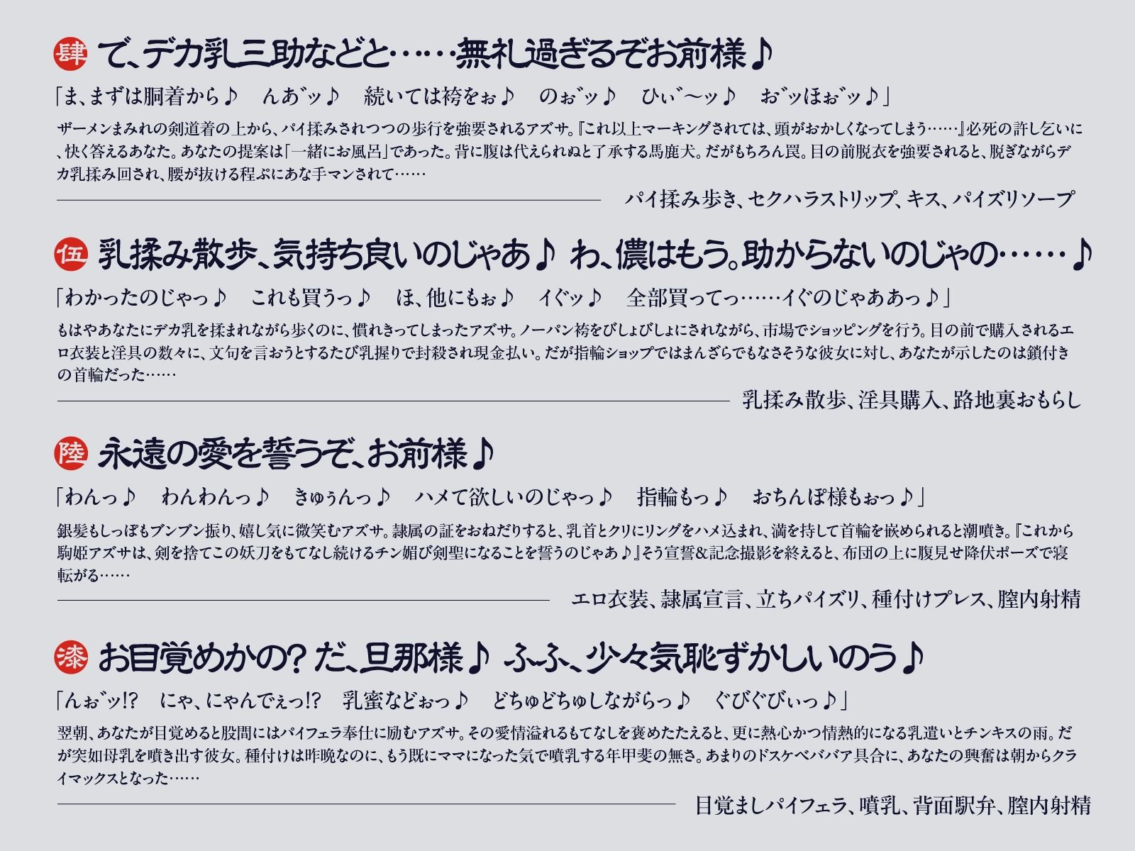 誇り高き「銀狼剣聖」様を屈服させて、ご奉仕大好きパイズリ忠犬に躾けちゃおう♪（KU100マイク収録作品） - サンプル画像 4