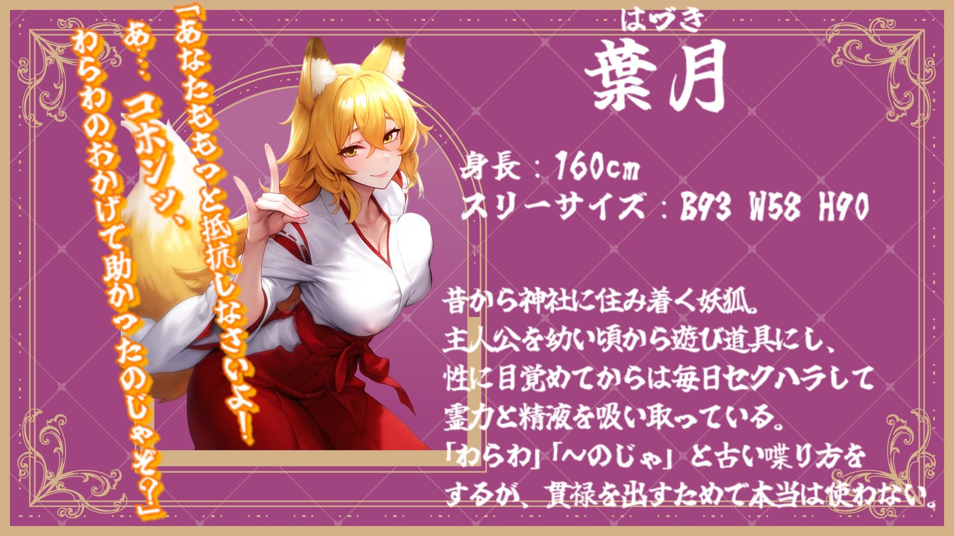 お狐様とサキュバスのドスケベ搾精性活 - サンプル画像 2