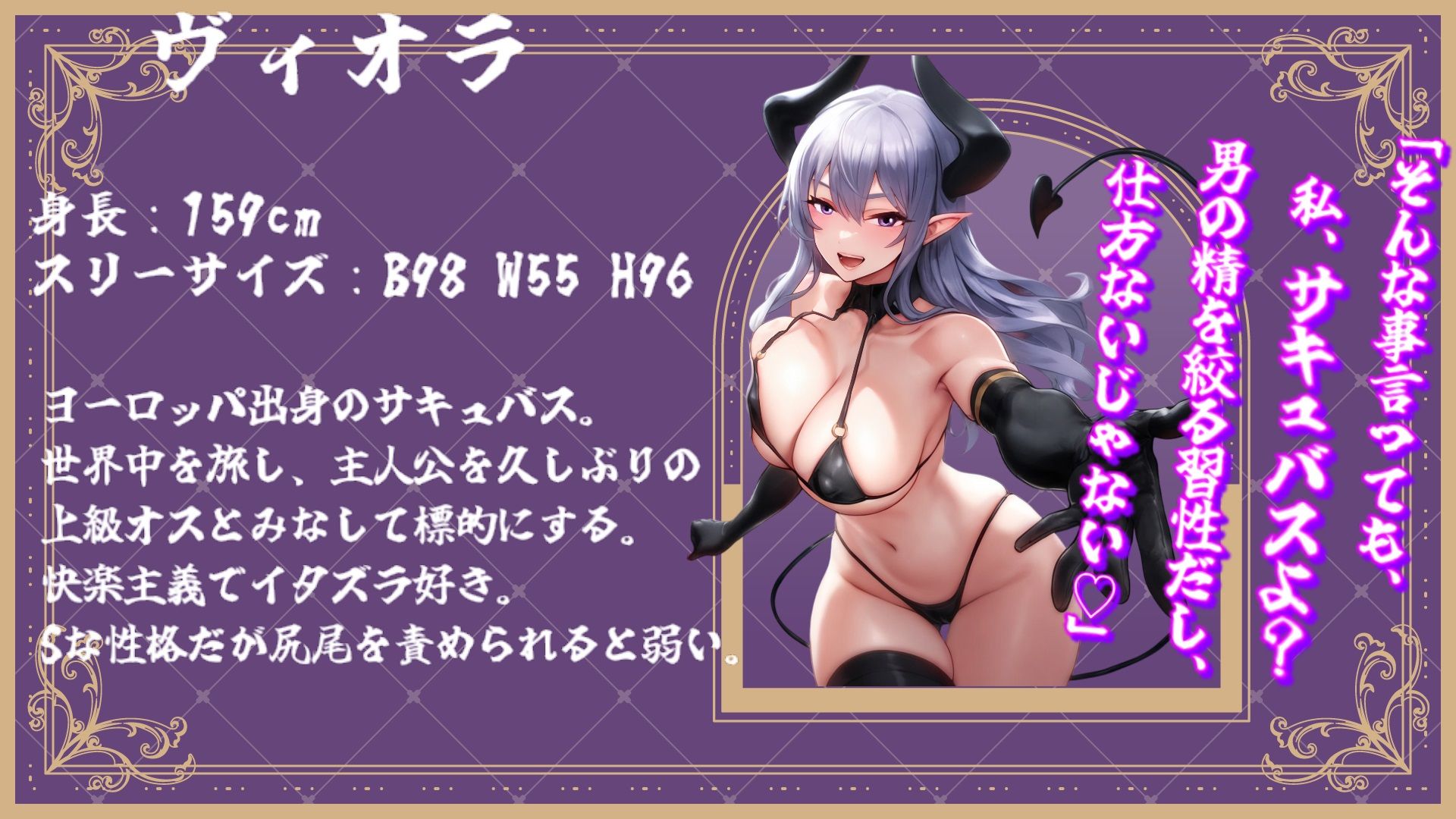 お狐様とサキュバスのドスケベ搾精性活 - サンプル画像 3