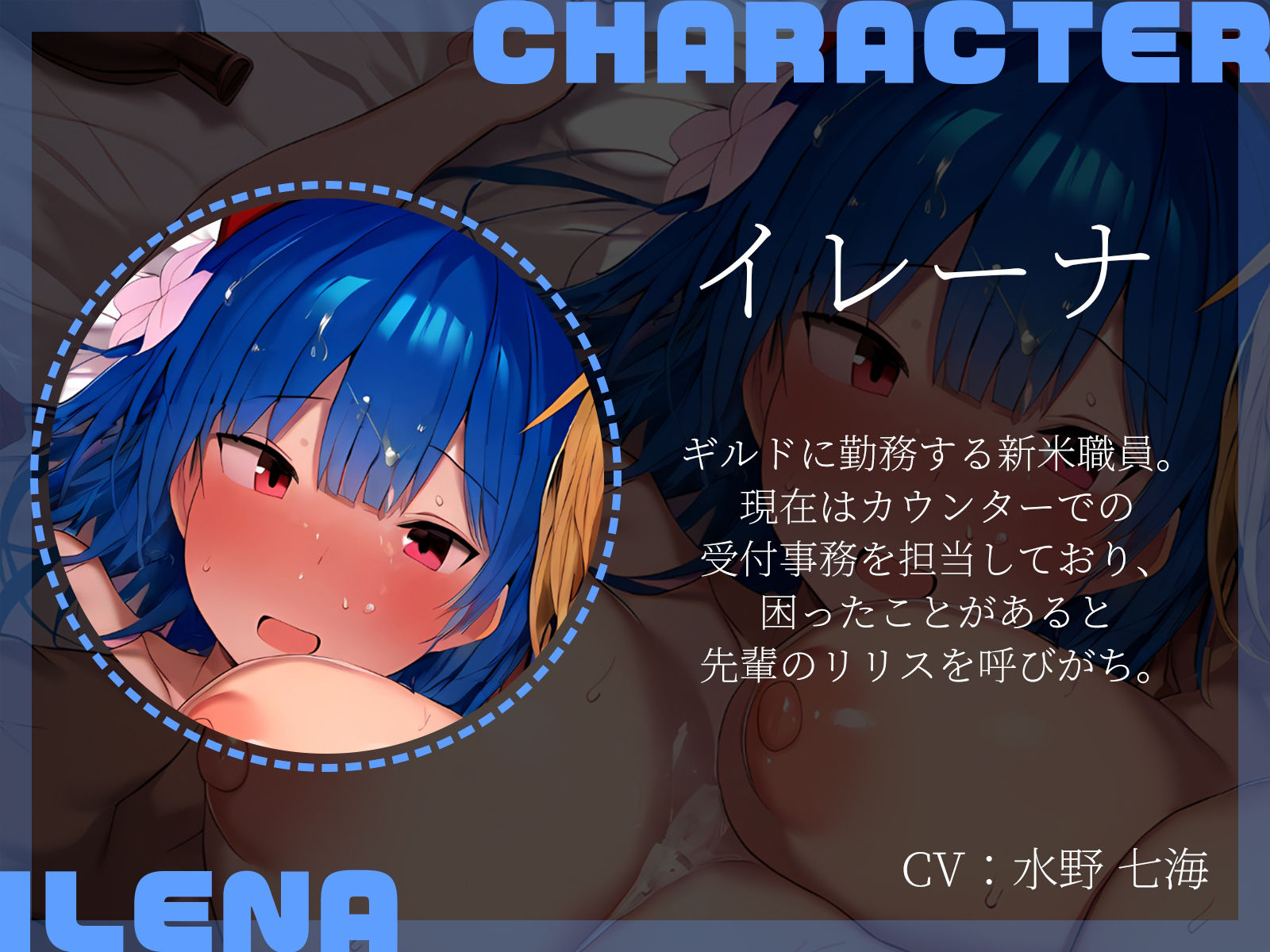 【KU100】異世界ギルド職員が2人とも発情したらマジでドえろかった件♪ - サンプル画像 4