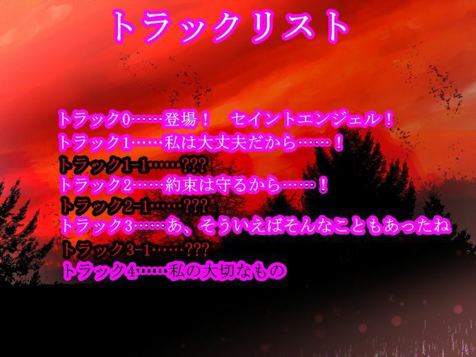 【バイノーラルNTR報告】恋人幼馴染変身ヒロインのNTR報告――光愛天使セイントエンジェル――【変身ヒロインは堕ち、チャラ男と甘々下品ハメ撮りセックスをする】 - サンプル画像 4