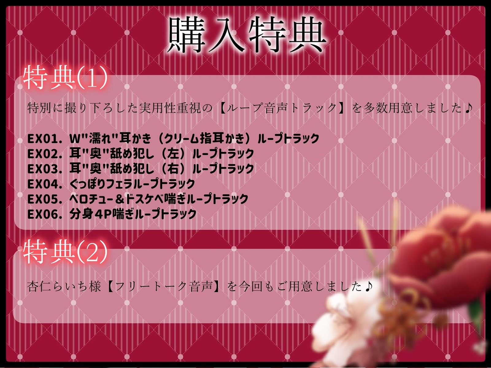 【耳’奥’舐め犯し】プロ級耳’奥’舐めマスターなお姉さんにお耳の奥の奥までヌプヌプ舐め犯しされる話〜至高のお耳セックス体験〜 - サンプル画像 4