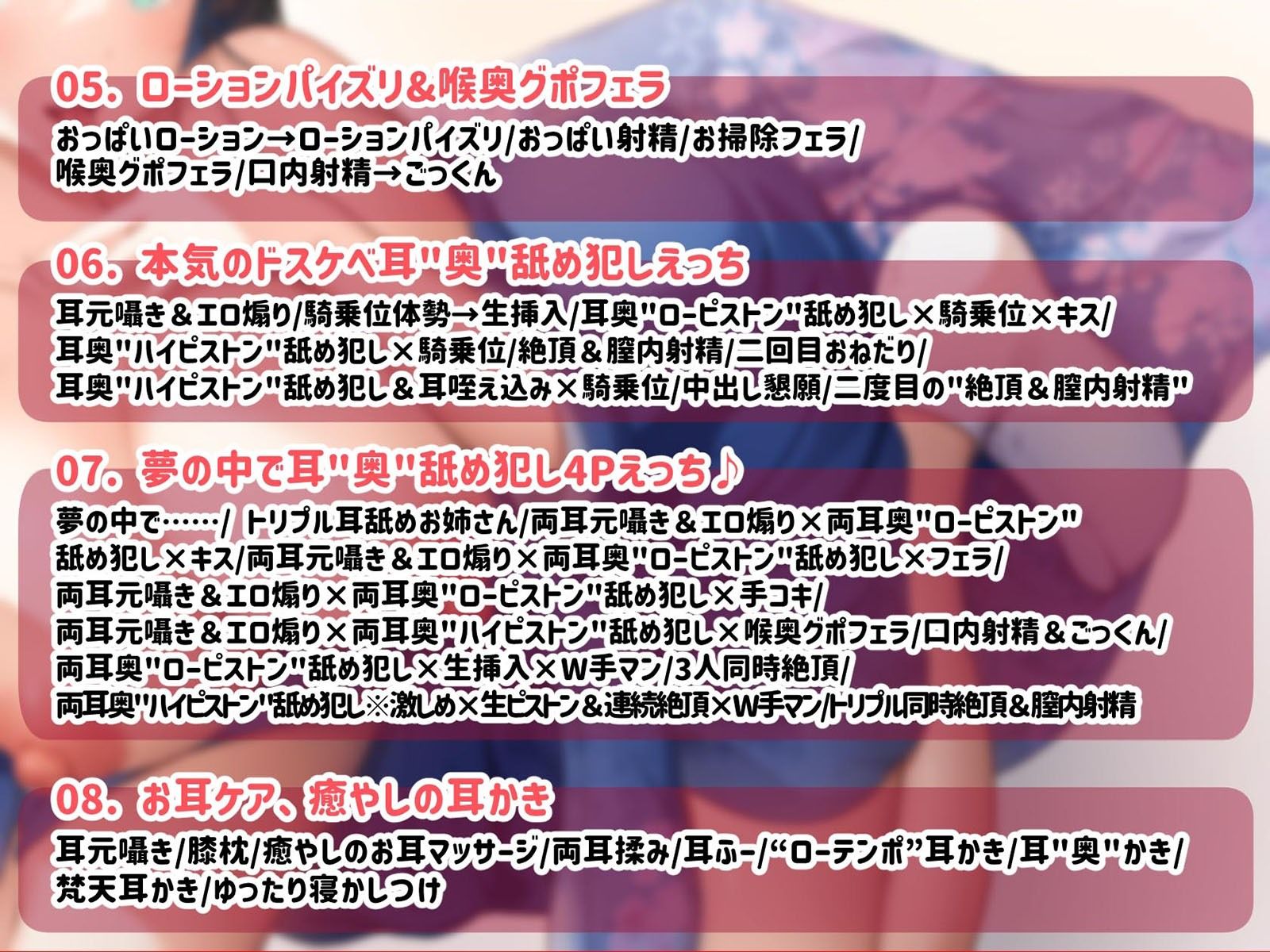【耳’奥’舐め犯し】プロ級耳’奥’舐めマスターなお姉さんにお耳の奥の奥までヌプヌプ舐め犯しされる話〜至高のお耳セックス体験〜 - サンプル画像 6