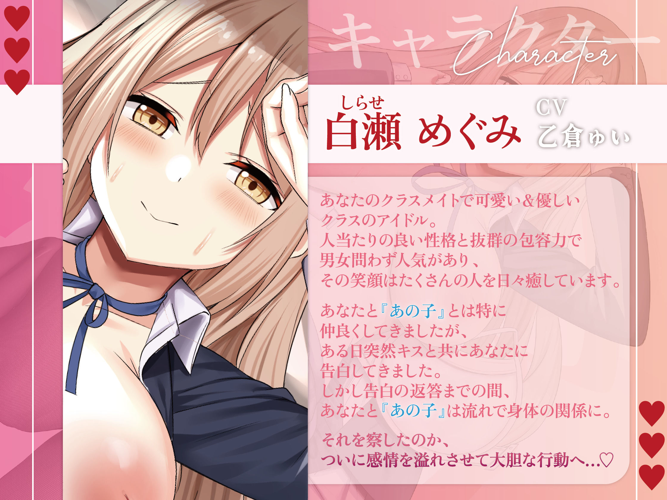 【逆NTR三角関係】誘い受け抱擁生ハメで絶対妊娠狙いの逆NTR〜実はスケベなゆるふわ女友達の場合〜【KU100】 - サンプル画像 4