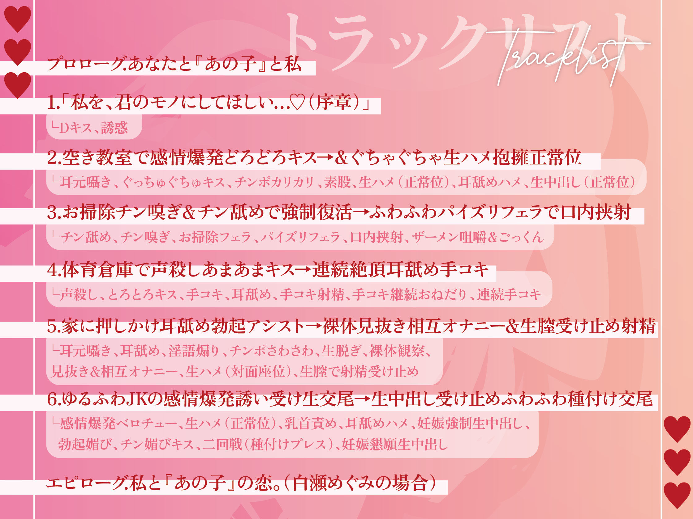 【逆NTR三角関係】誘い受け抱擁生ハメで絶対妊娠狙いの逆NTR〜実はスケベなゆるふわ女友達の場合〜【KU100】 - サンプル画像 5