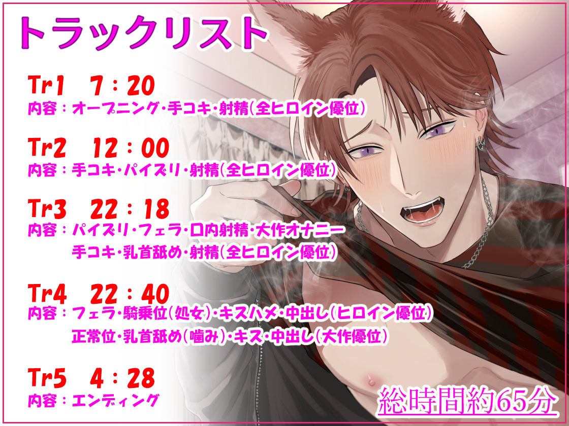 理性崩壊注意報！ 〜発情ウイルスからの早期回復は射精が一番らしいので、幼馴染君は私が治療します〜 - サンプル画像 1