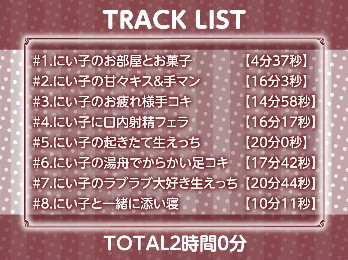 ニート彼女はオナホおま〇こをいつでも使わせてくれる【フォーリーサウンド】 - サンプル画像 6