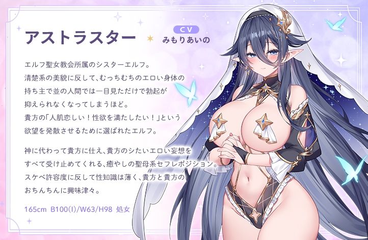 エルフパラダイス〜ようこそ♪身も心も癒やし尽くすムチえちエルフの理想郷へ〜 - サンプル画像 3
