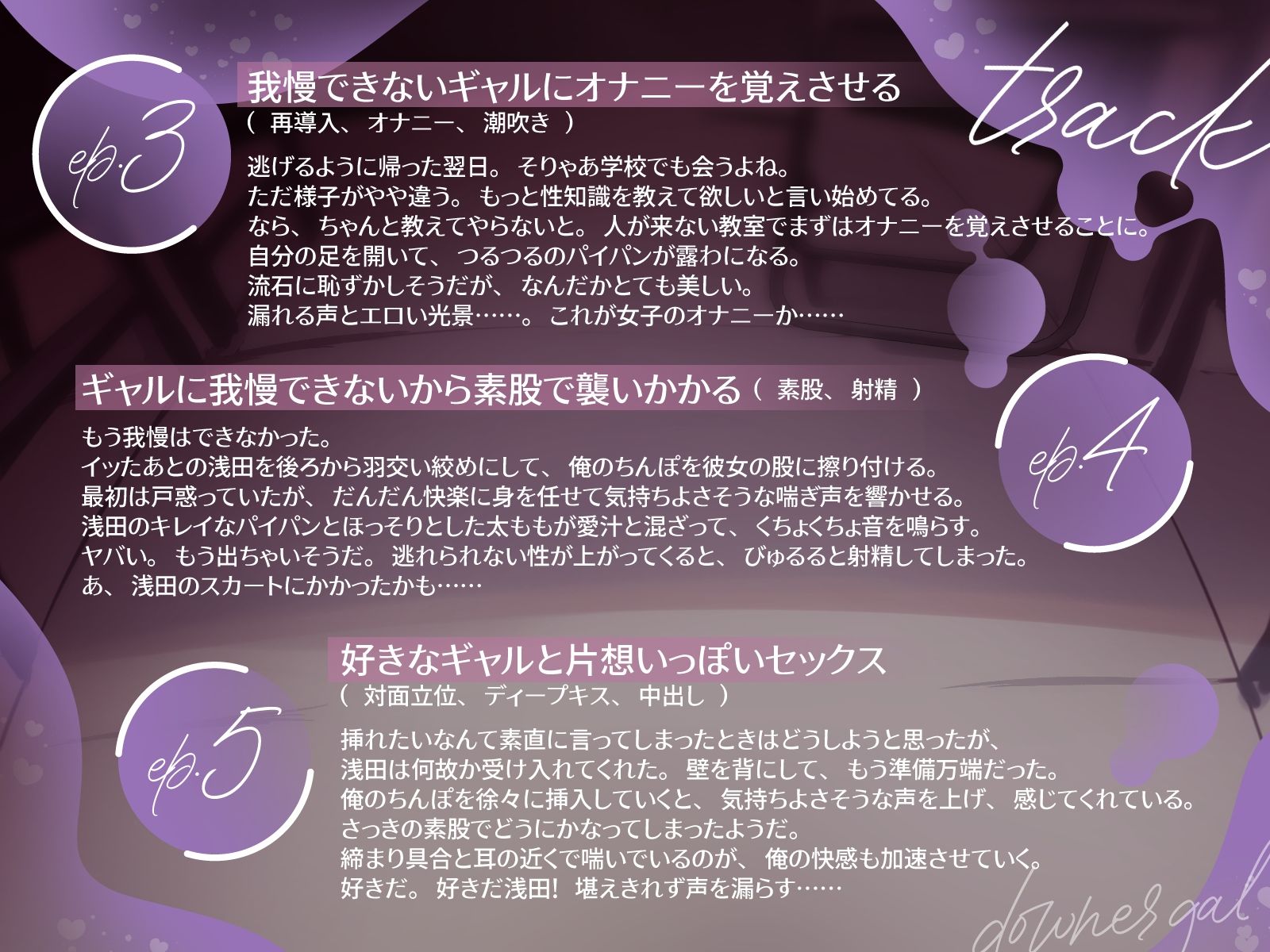 無知処女のダウナー系ギャルはエロいことに興味津々！（KU100マイク収録作品） - サンプル画像 4