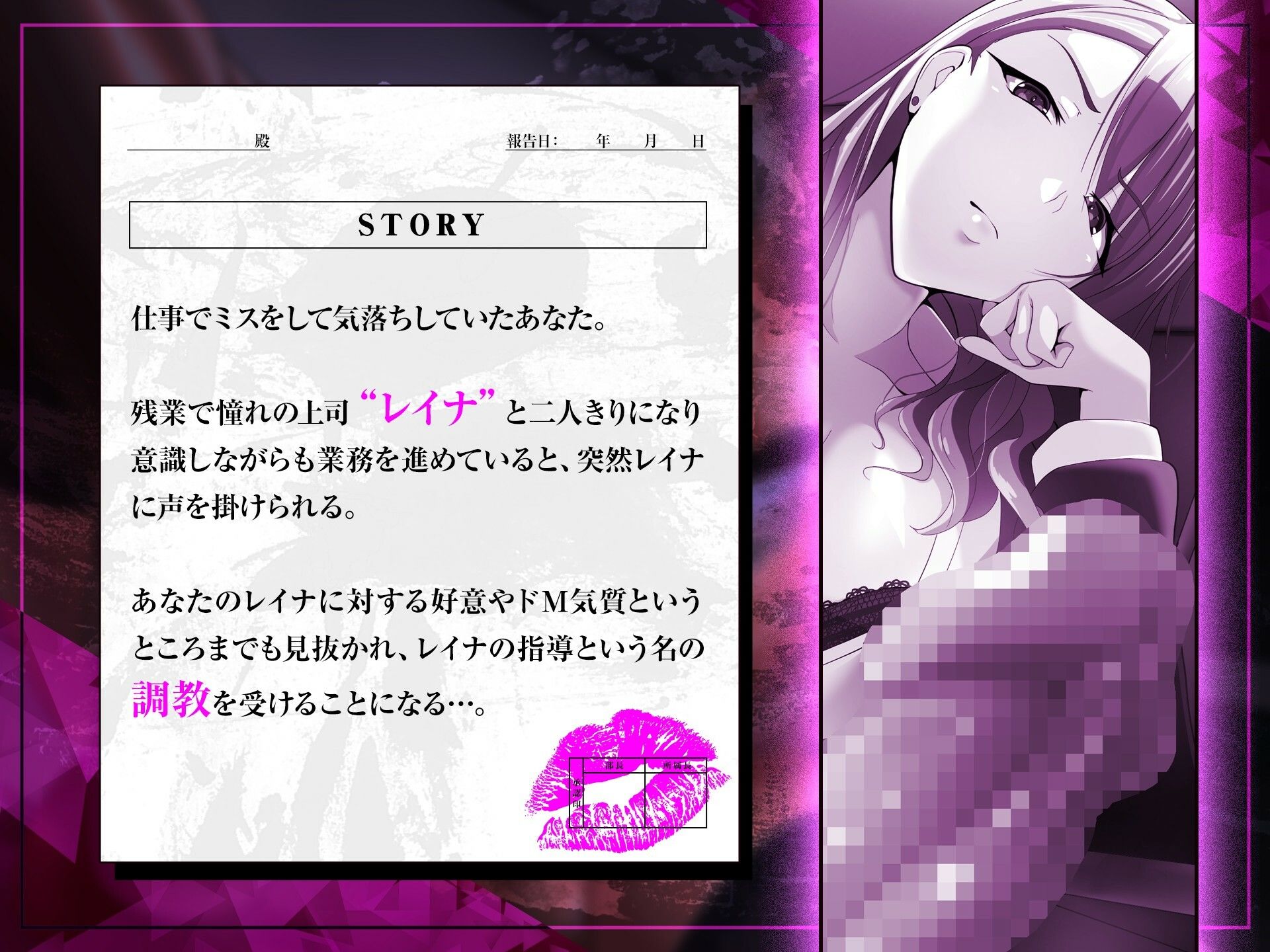 【2時間超え大ボリューム】クールなふたなり女上司によるデカちんぽを使った徹底的な痴女流性指導 - サンプル画像 2