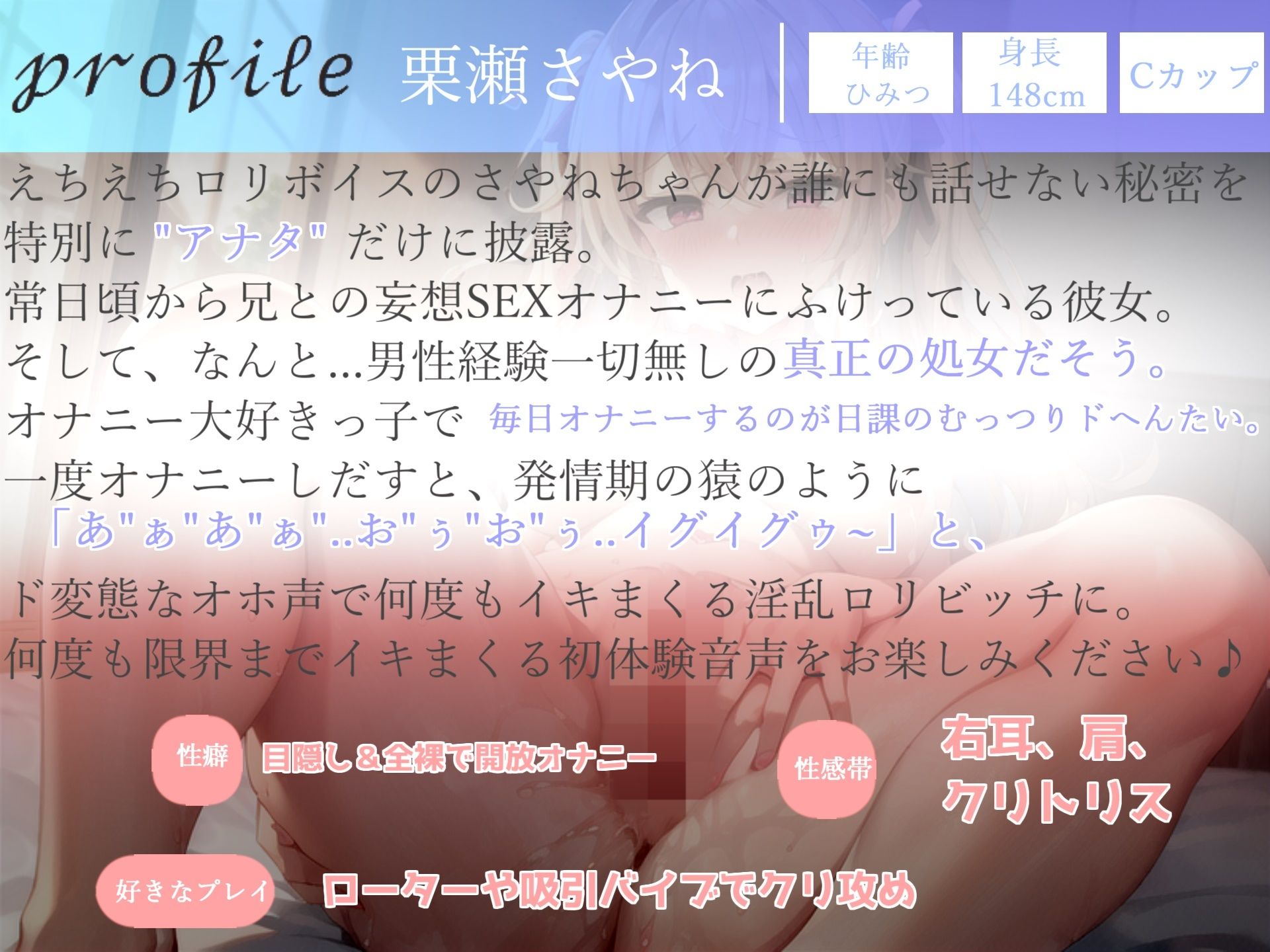 【新作価格】特大ボリューム＆豪華おまけあり♪良作選抜♪ガチ実演コンプリートパックVol.12♪4本まとめ売りセット【潮咲 芽衣  しなもん 栗瀬さやね】 - サンプル画像 6