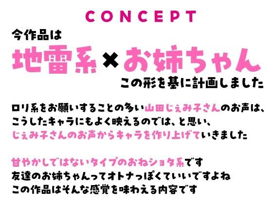 【祝・童貞卒業】友達のお姉ちゃんが「パパ活黙秘」を条件におちんちんを抜いてくれた話。【KU100】 - サンプル画像 2