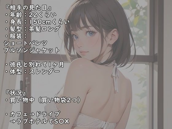【実録】22歳 現役ナース美女をモールでナンパして即日SEX！？ - サンプル画像 2