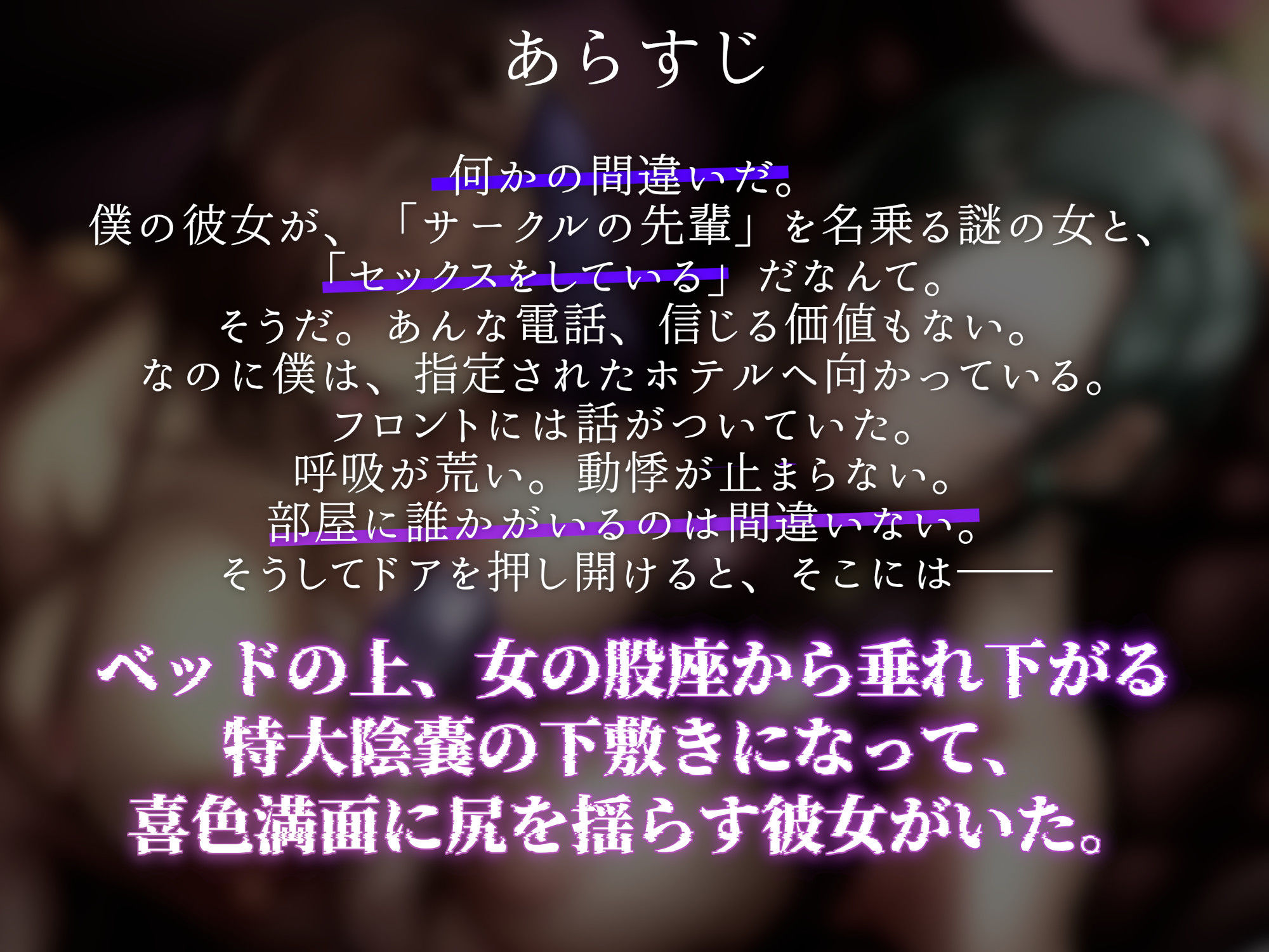 彼女のついでに寝取られる。 〜ふたなりイケメン王子様、カップルまるごといただきます〜【KU100】 - サンプル画像 2