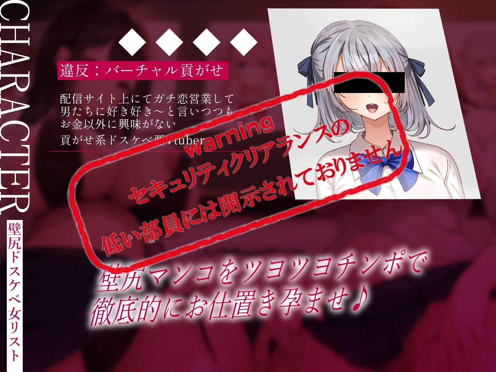 壁尻おまんこ学園生徒指導部〜素行不良ドスケベマンコを最優秀オス精子でお仕置きエッチ＆孕ませ種付けで少子化撲滅委員会！！〜 - サンプル画像 4