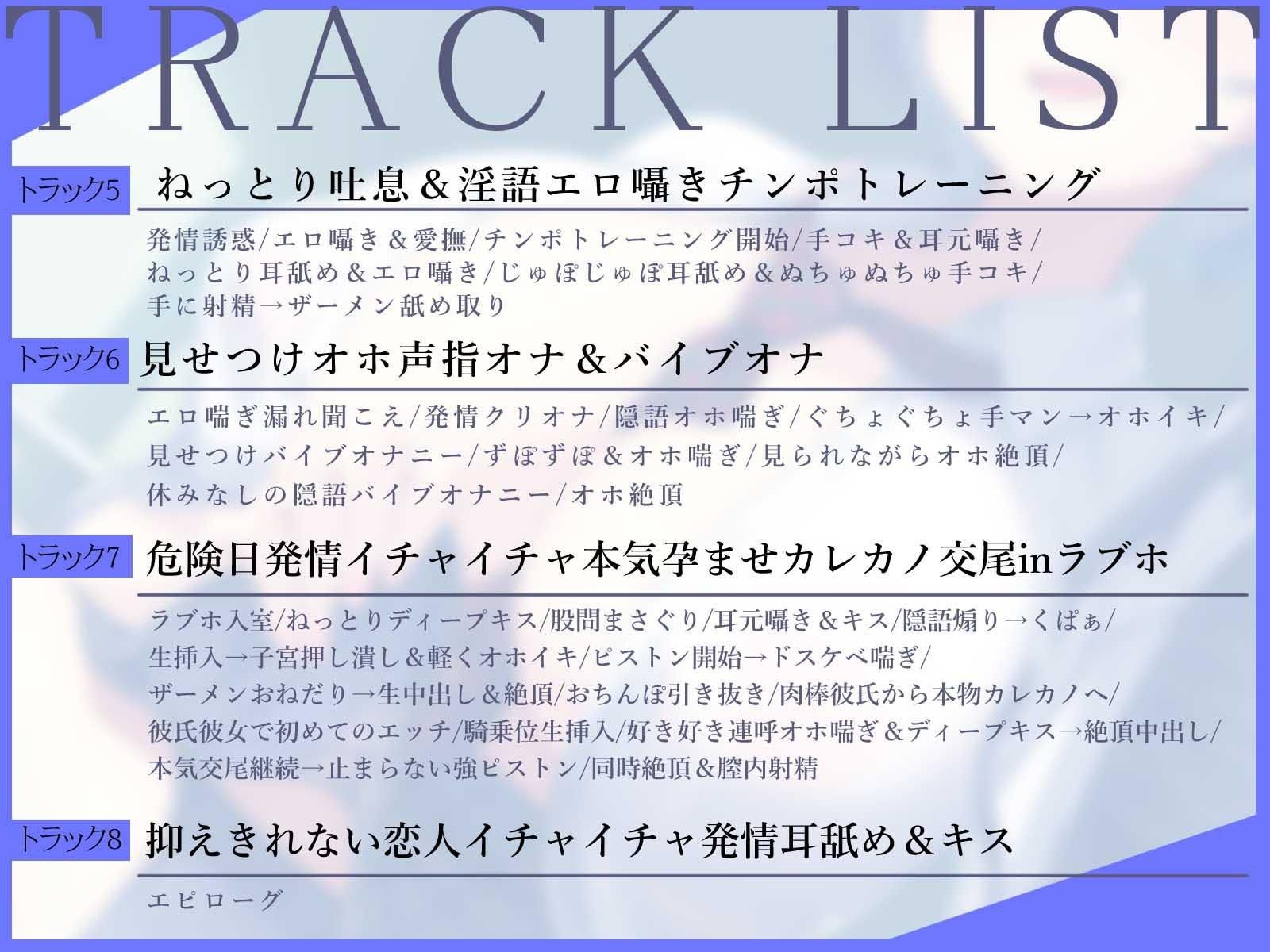 【低音オホ声】’溜まりすぎ’なダウナー王子様JKのオホ声アクメ性処理道具になりました〜下品セックス専用の肉棒彼氏となった陰キャな僕の学園性活〜 - サンプル画像 6